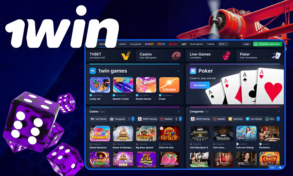 Features of 1win Casino