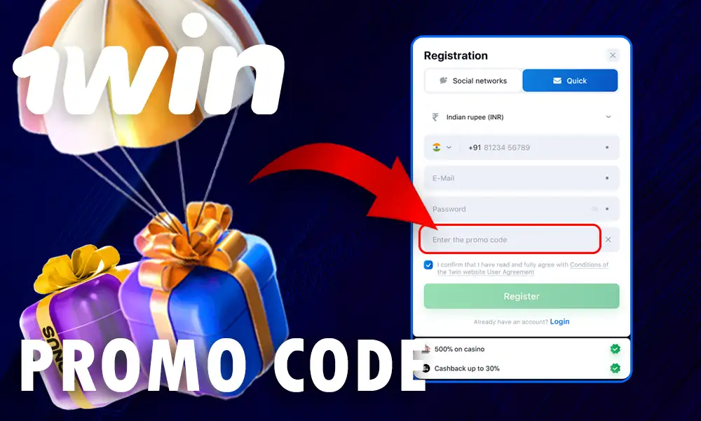 1Win promo code for Indian players