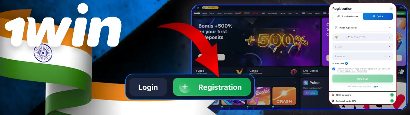Registration and login to 1win in India