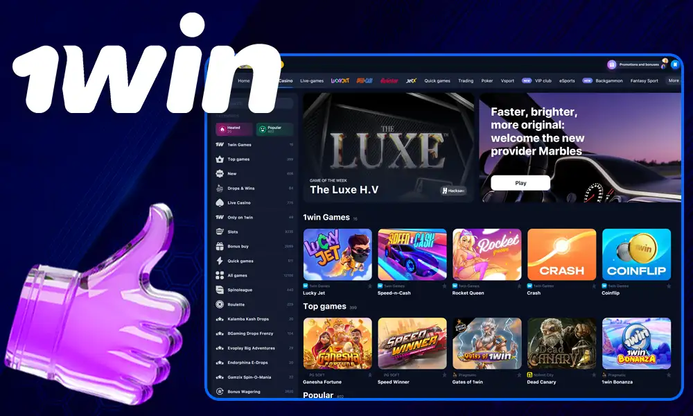 Key Advantages of 1win India