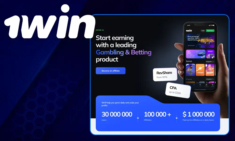 Commission models for 1win partners