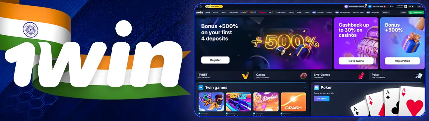 Online sports betting with a welcome bonus of 55,000 rupees